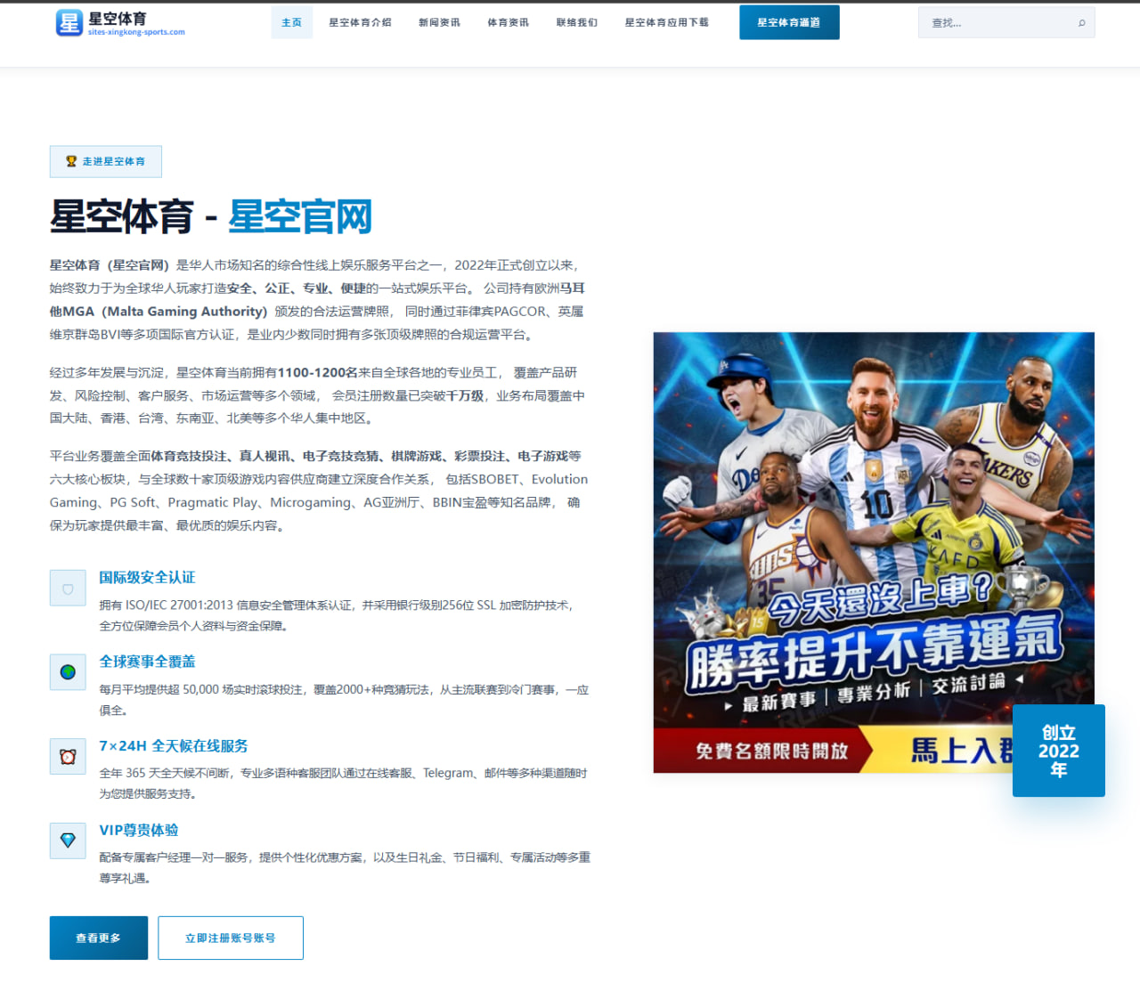 商竣程温网青少年组爆冷闯入半决赛，技术特点全面解析